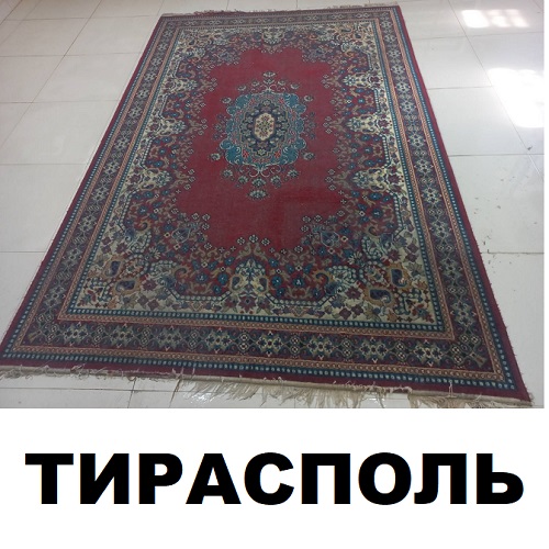 Химчистка ковров в Приднестровье — оперативный выезд по Тирасполю